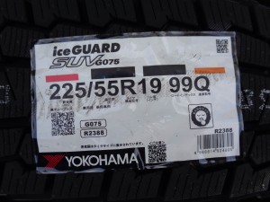 ヨコハマ アイスガードG075