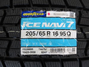 グッドイヤー　アイスナビ7