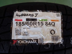 ヨコハマ　アイスガードIG70