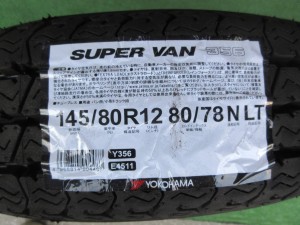 ヨコハマ　スーパーバン356