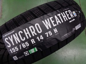 ダンロップ　シンクロウェザー