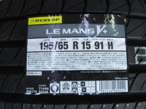 ダンロップ　ルマンⅤ+