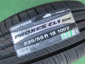 トーヨー　プロクセスＣＬ１