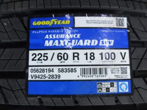 グットイヤー　アシュランスMAXGUARD SUV