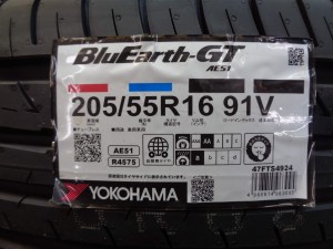 ヨコハマ　ブル－アース　AE51
