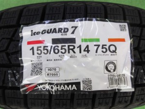 ヨコハマ　アイスガードＩＧ70