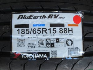 ヨコハマ　ブルーアースRV03