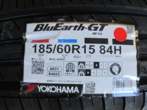 ヨコハマ　ブルーアースＧＴ