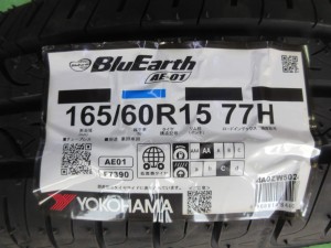 ヨコハマ　ブルーアースＡＥ-０１