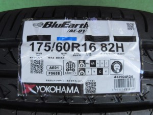 ヨコハマ　ブルーアースAE01