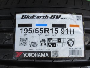 ヨコハマ　ブルーアースRV03