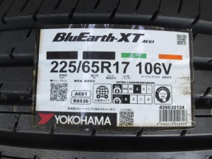 ヨコハマ　ブルーアースＸＴ