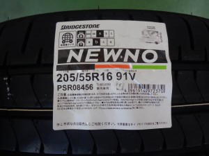 ブリヂストン　ニューノ