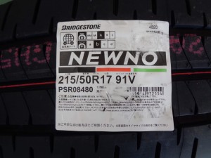 ブリヂストン　ニューノ