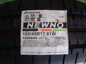 ブリヂストン　ニューノ