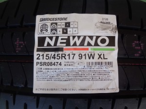 ブリヂストン　ニューノ