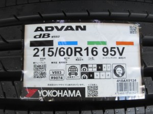 ヨコハマ　アドバンｄＢ Ｖ５５３