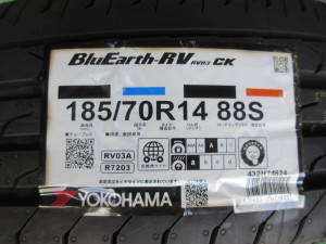 ヨコハマ　ブルーアースRV03ＣＫ