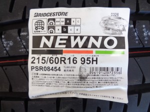 ブリヂストン　ニューノ