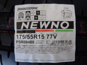 ブリヂストン　ニューノ