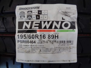 ブリヂストン　ニューノ
