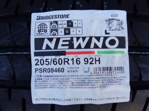 ブリヂストン NEWNO ニューノ
