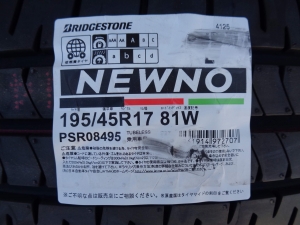 ブリヂストン NEWNO ニューノ