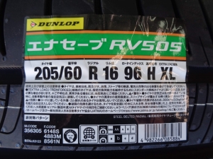 ダンロップ エナセーブ RV505