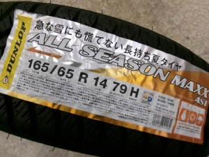 ダンロップ　オールシーズンマックス　AS1