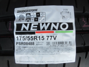 ブリヂストン　ニューノ
