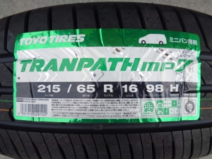 トーヨー トランパス MP7