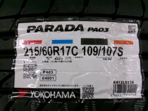 ヨコハマ　パラダPA03