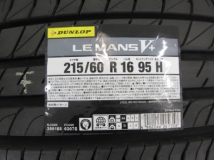 ダンロップ　ルマンV+