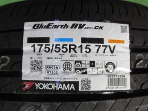 ヨコハマ　ブルーアースＲＶ03