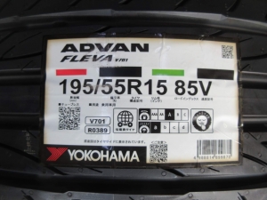 ヨコハマ　アドバンフレバ