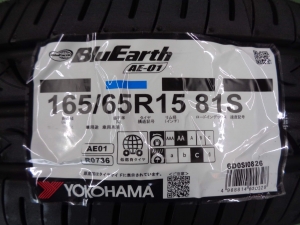 ヨコハマ　ブルーアース　AE-01