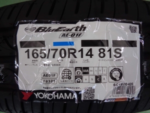 ヨコハマ　ブルーアース　AE-01F