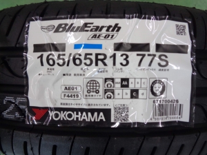 ヨコハマ　ブルーアース　AE-01