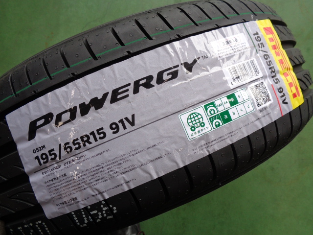 PIRELLI POWERGY 195 65R15 91V サマータイヤ 4本セット アイテム勢ぞろい