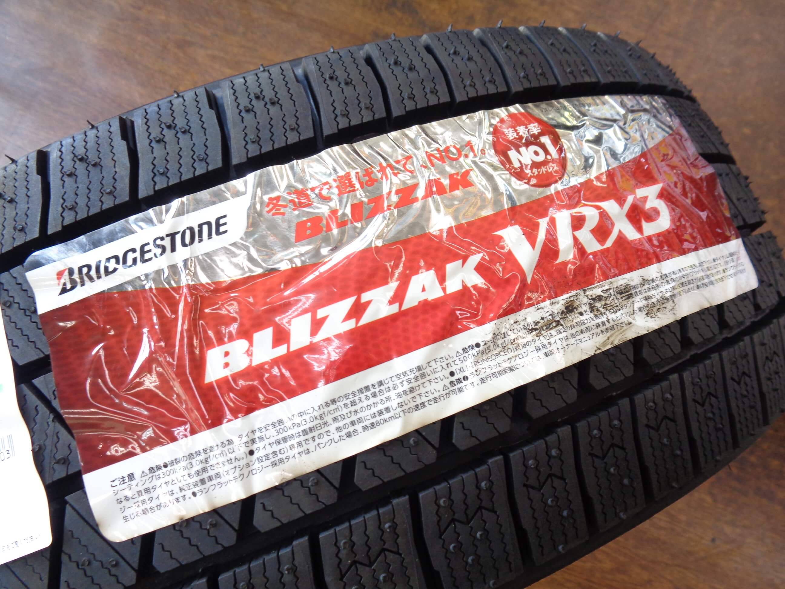 2023年製 195/65R15 ブリヂストン ブリザックVRX3 4本 BRIDGESTONE