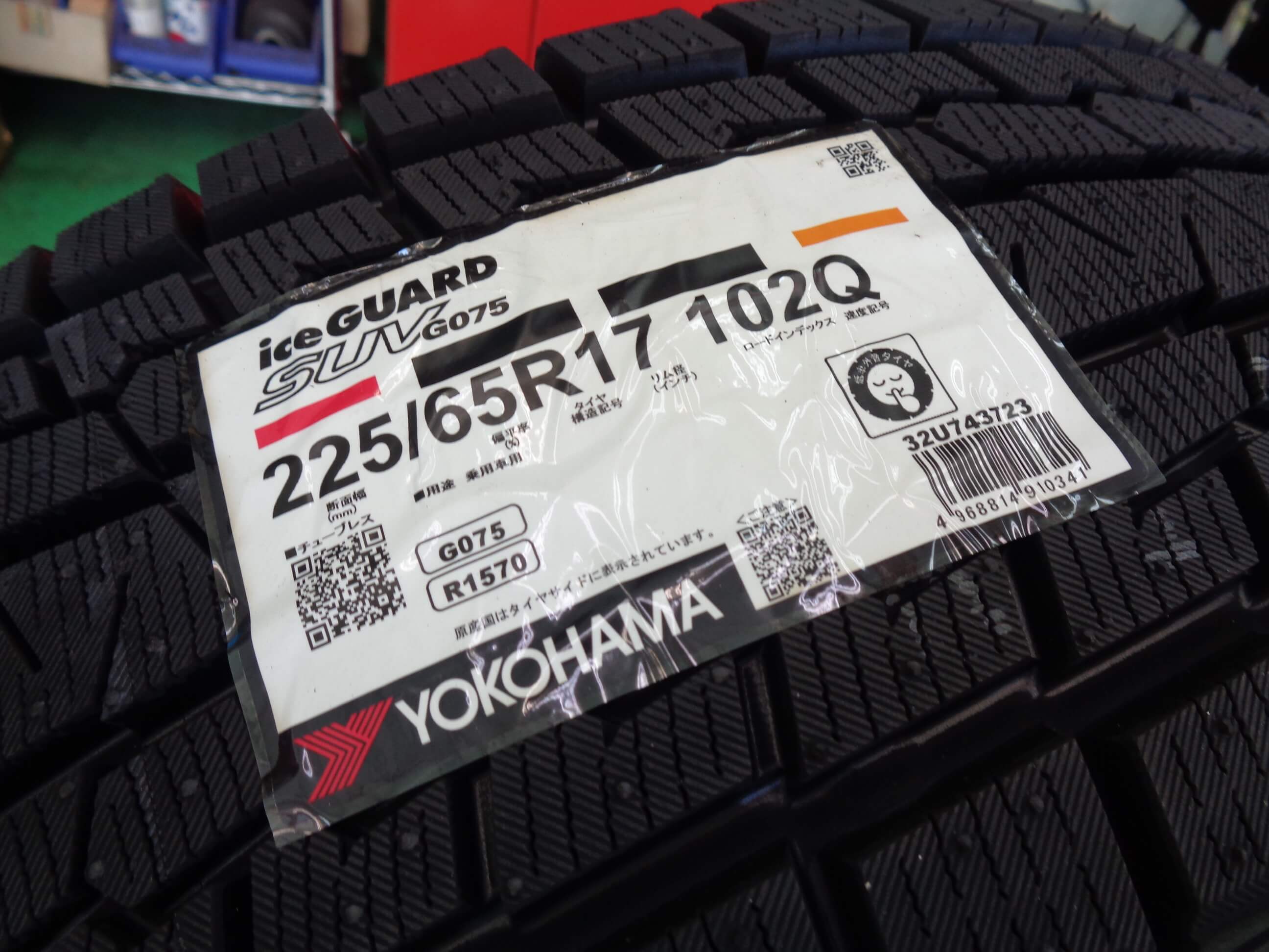 アウディ　純正　225/55R16.ブリヂストン　スタッドレス　付き4本セット． アウディ 純正 225/55R16.ブリヂストン スタッドレス 付き4本セット