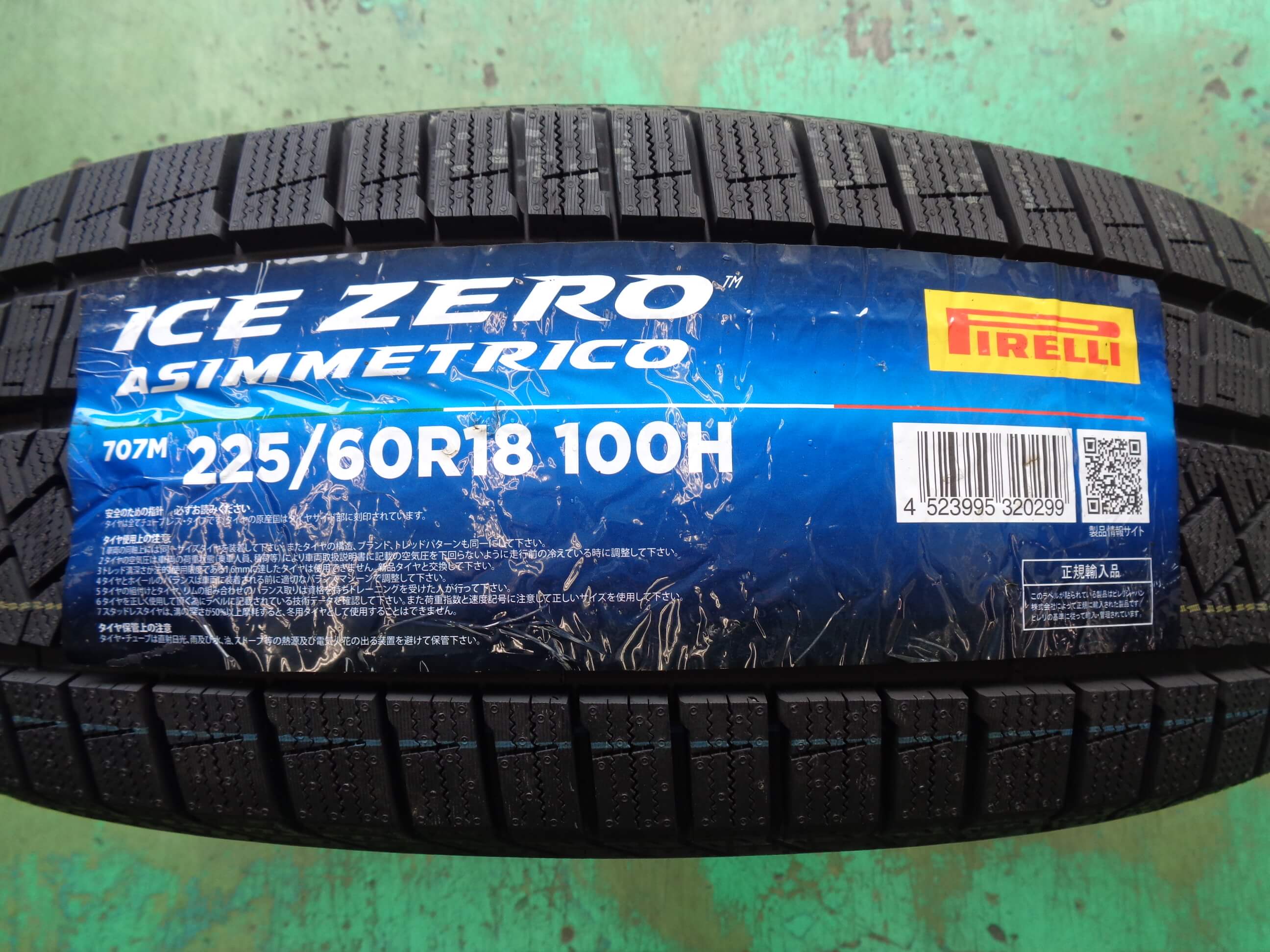 美品23年】スタッドレス4本 ピレリ225/60/R18