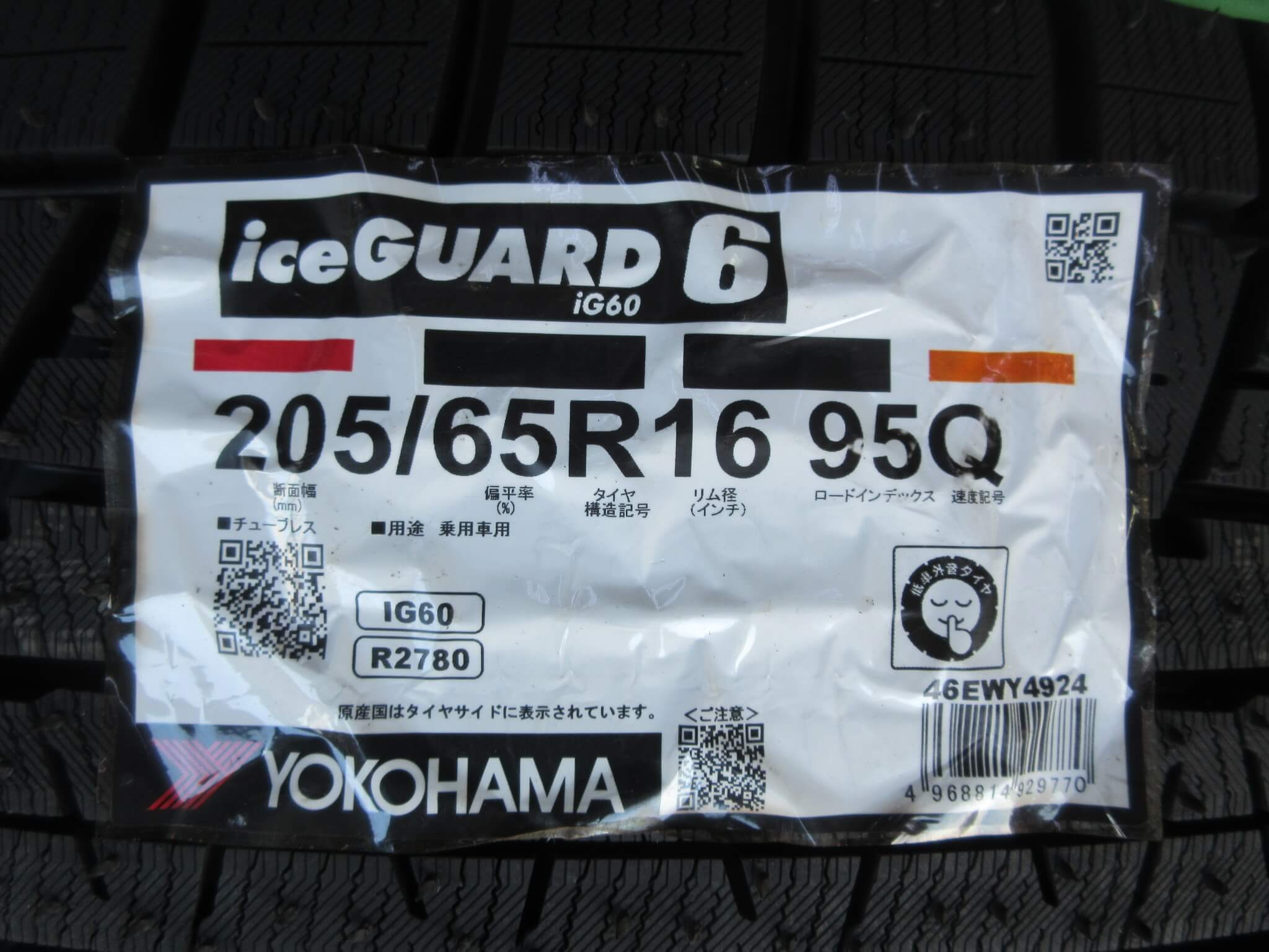 ヨコハマ アイスガードIG60