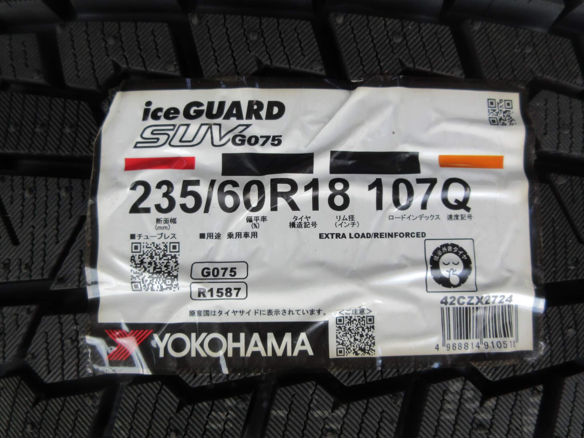 g×c nosホヤ、ガードのみ G✖︎C