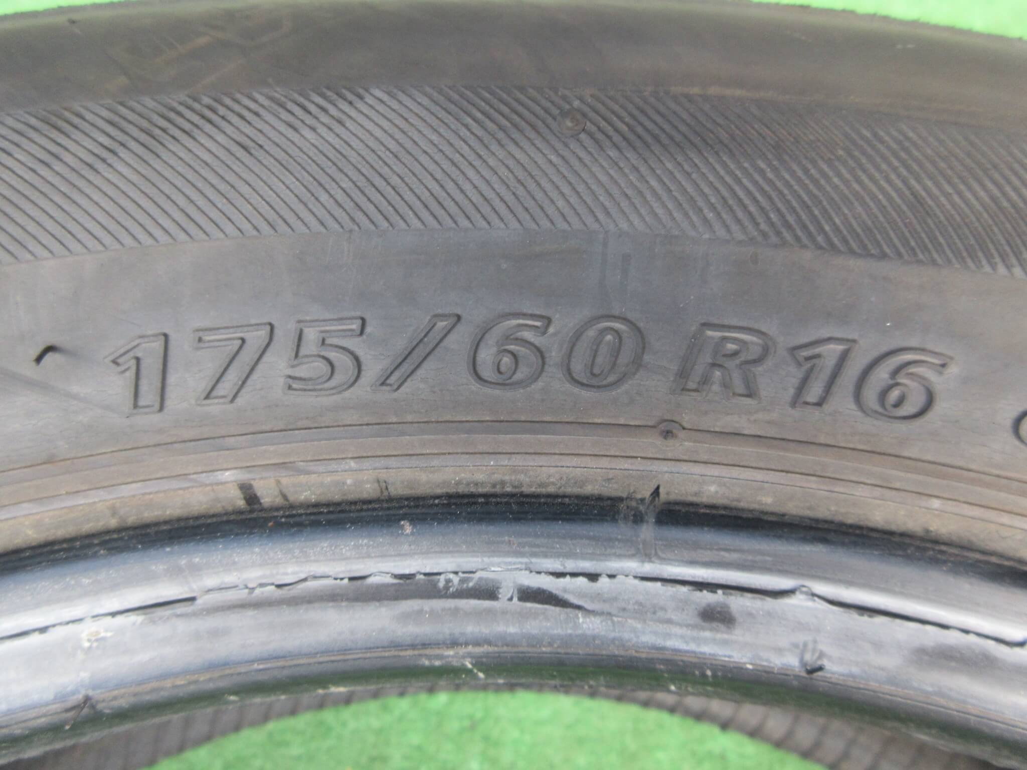 ブリヂストン ネクストリー