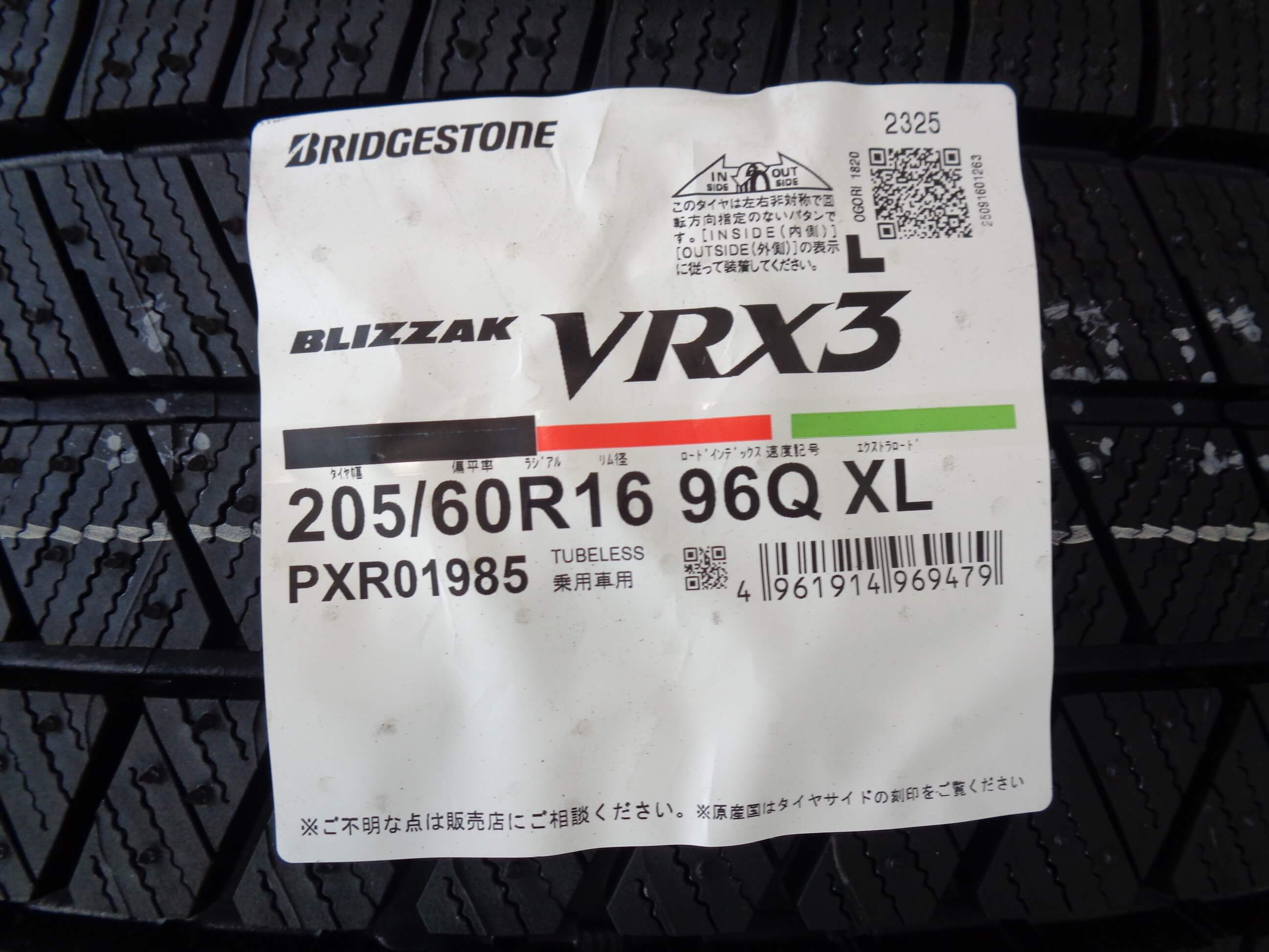 かつ2025年製ブリヂストン ブリザックVRX3 155/70R13　4本 楽天市場】2025年製 日本製 155/65R14 75Q BS VRX3 VRX-3