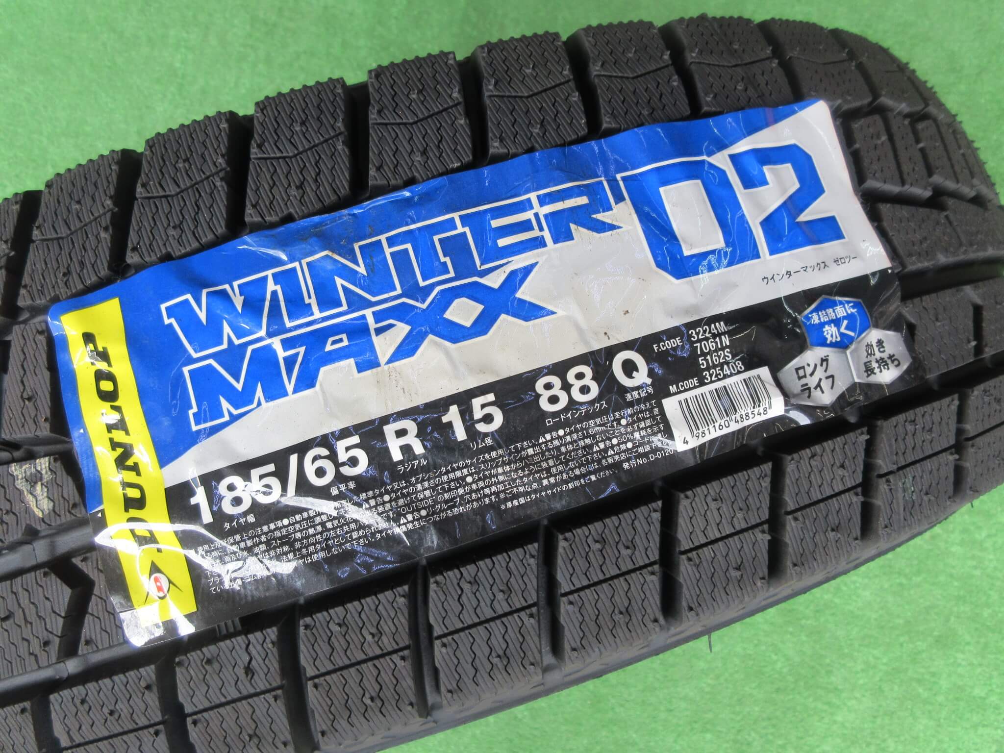 ダンロップ ウィンターマックスWM02