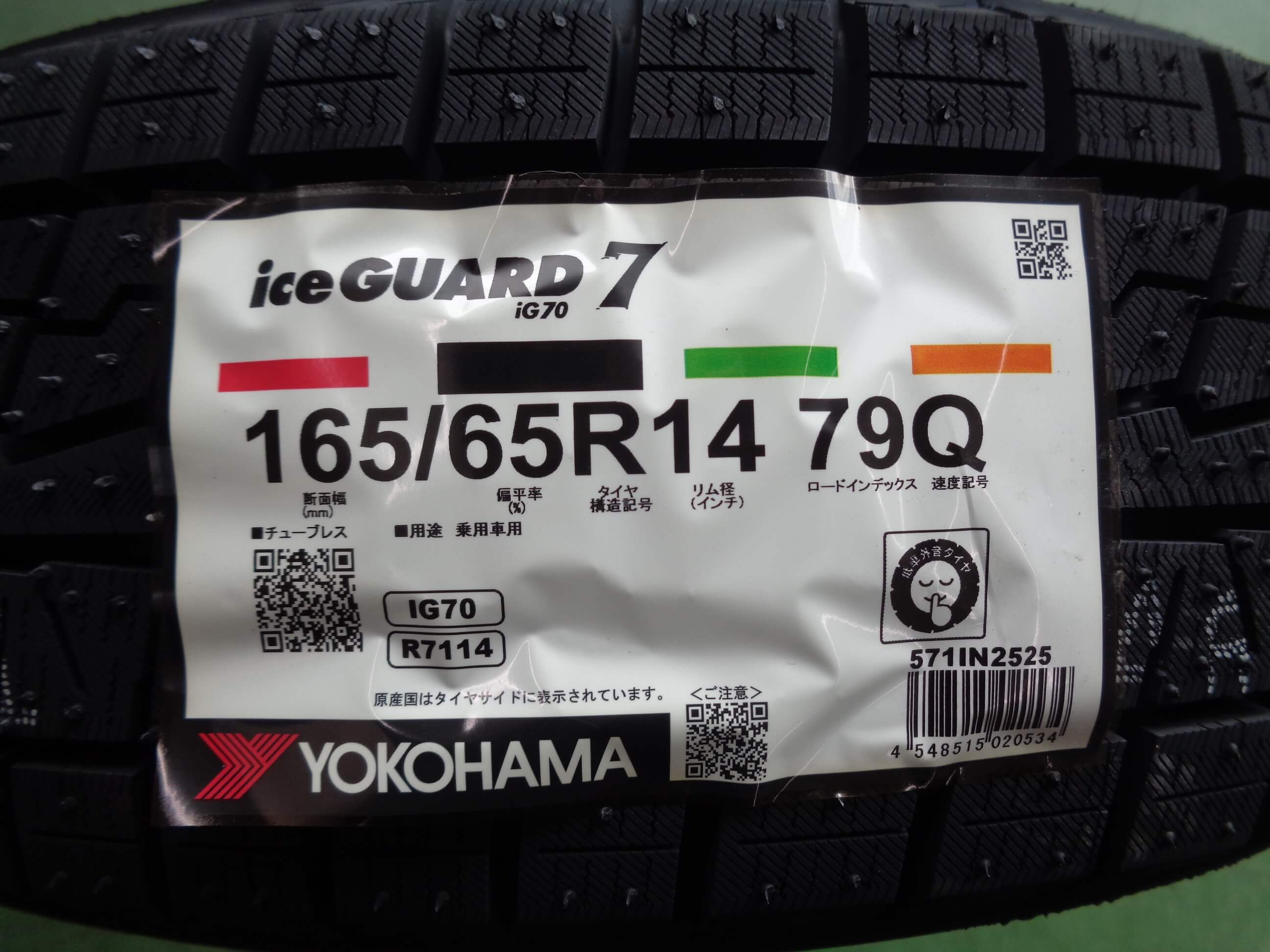ももさま専用 モモタイヤ 165/60R14 MOMO Tires OUTRUN M-1 タイヤ サマー