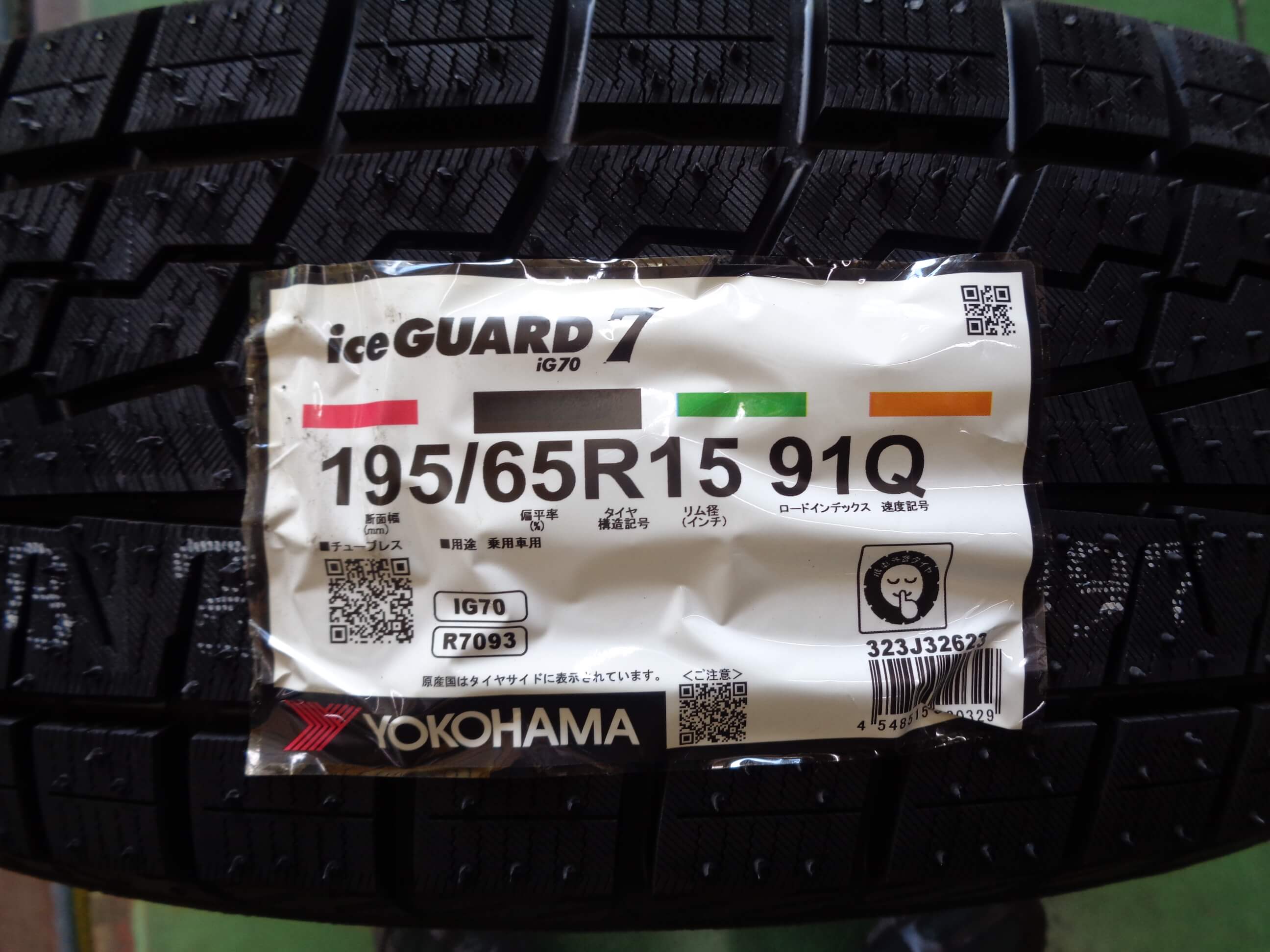 スタッドレスタイヤ195/65R15 22年製 スタッドレスタイヤ VRX2 195