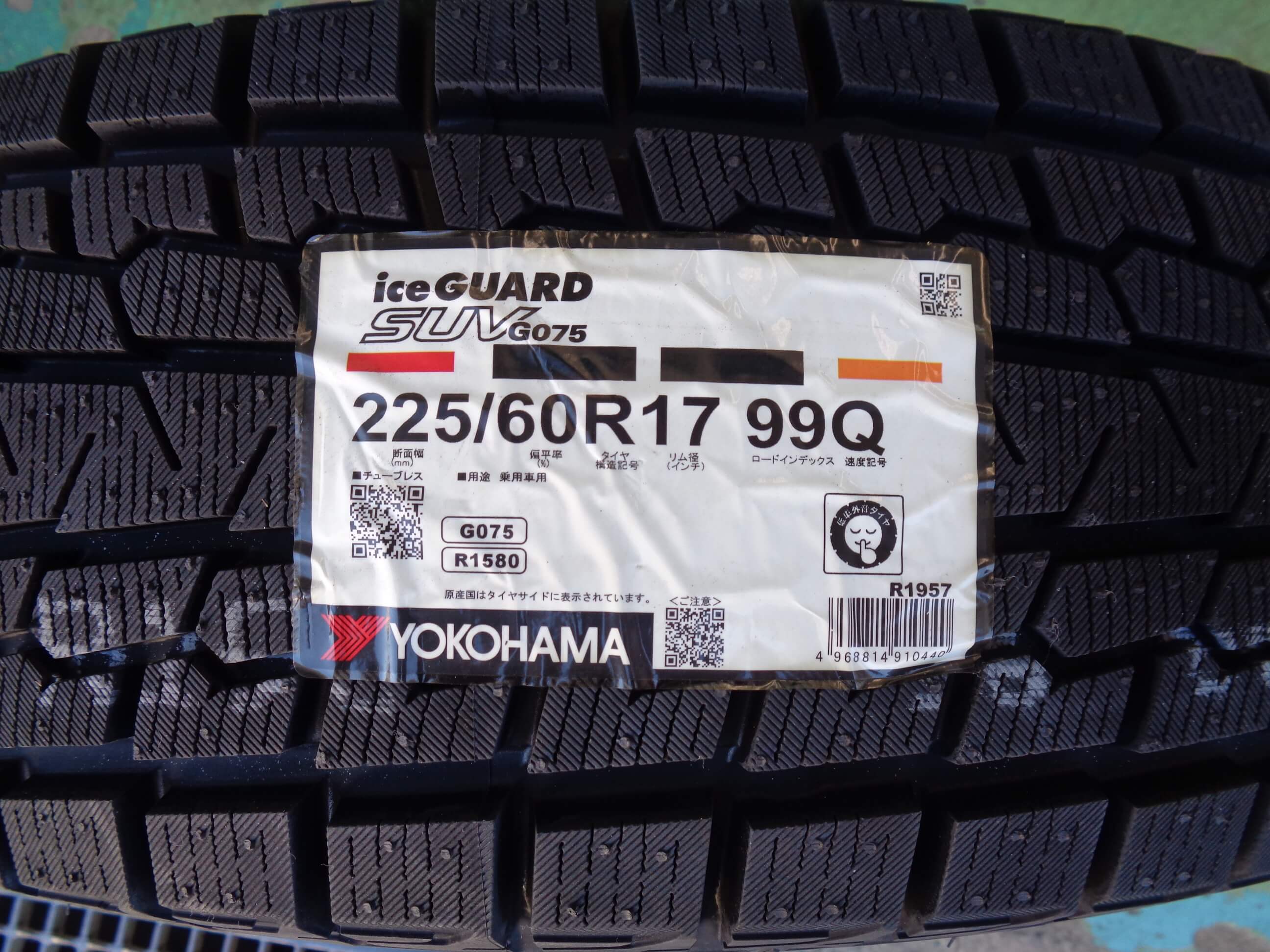 165/60R15 ヨコハマ アイスガード iG50 中古冬4本 バリ山2020